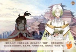 食物语新食魂爆料最新,神秘食魂即将登场，全新冒险篇章即将开启！